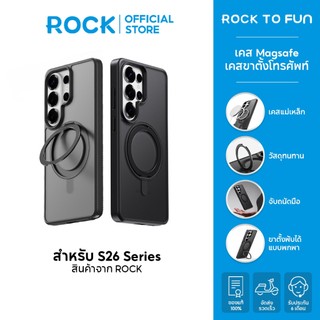 ROCK เคส Magsafe SAMSUNG S26 Ultra/S26 Plus/S26 /ที่วางโทรศัพท์มือถือสามารถหมุนได้ /Rotating Guard Touch Case With Stand