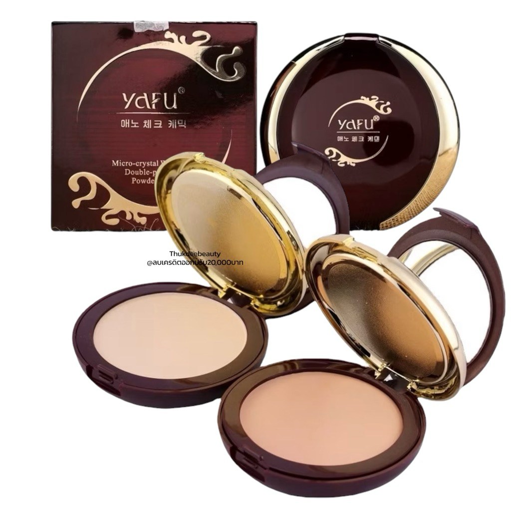 แป้ง​พัฟ แป้ง Yafu Powder​ 2 ชั้น ของแท้‼️ คุมมัน กันน้ำ แป้Jพัฟผสมรองพื้น​ เนื้อเนียนบางเบา ปกปิด กันน้ำ คุมมัน