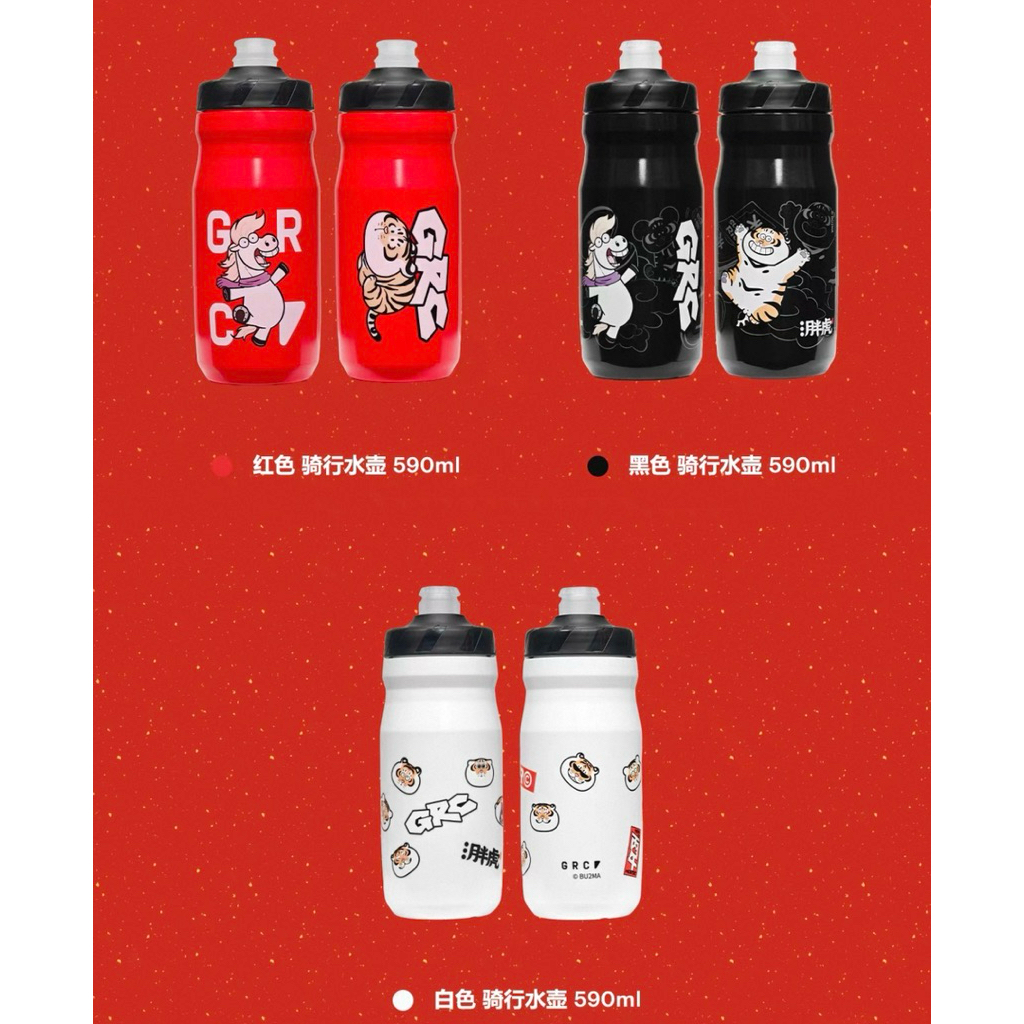 ขวดน้ำจักรยาน GRC Cycling Bottle ราคา ถูกที่สุด ดีลบีเคเค แกลเลอรีภาพที่ 8