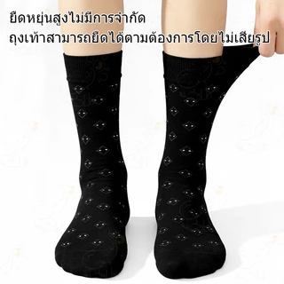 ถุงเท้ายาว ผ้าฝ้ายแท้ 100% 5คู่ในแพ็ค ธุรกิจของผู้ชาย ถุงเท้ากีฬา ยืดหยุ่นดี ระบายอากาศเยี่ยม ไม่อับชื้น ถุงเท้าทำงาน
