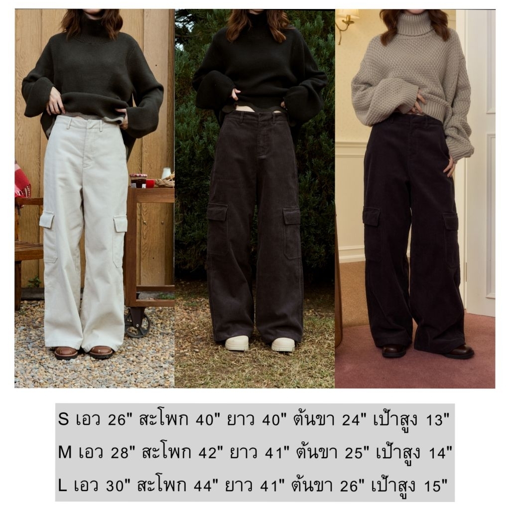 Noel Cargo pants - Snow begins กางเกงผ้าลูกฟูกทรงคาร์โก้ บุขน กันหนาว