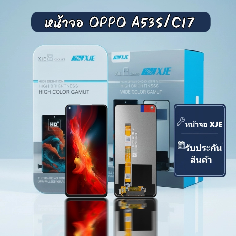 หน้าจอ OP A53s XJE จอ OPPO A53S/A53 2020  LCD  หน้าจอ+ทัชกรีน XJE