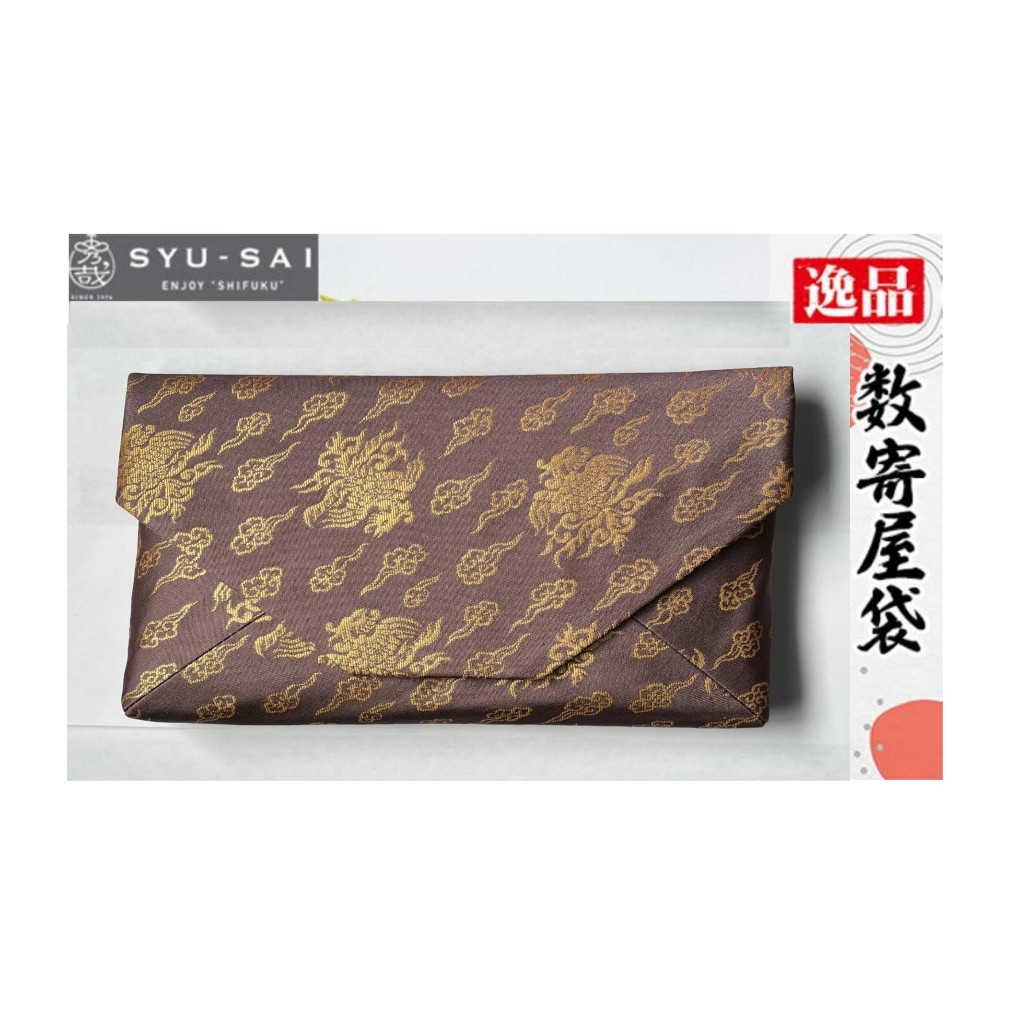 【Japan Original】Sukiya bag　数寄屋袋　（箔一丁雲鳳紋）　（Direct from Japan)