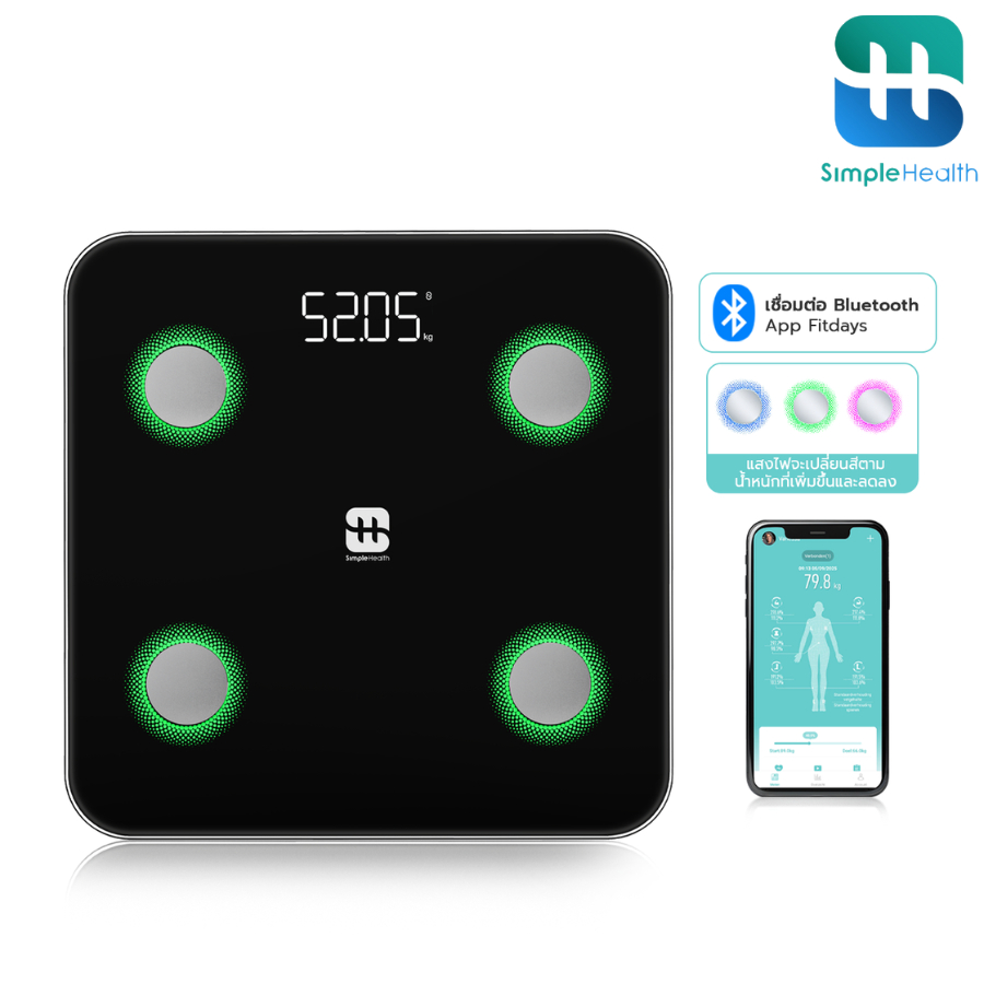 Simple Healthcare เครื่องชั่งน้ำหนัก วัดไขมัน Digital weighing scale  เชื่อมแอป ประกัน 1 ปี