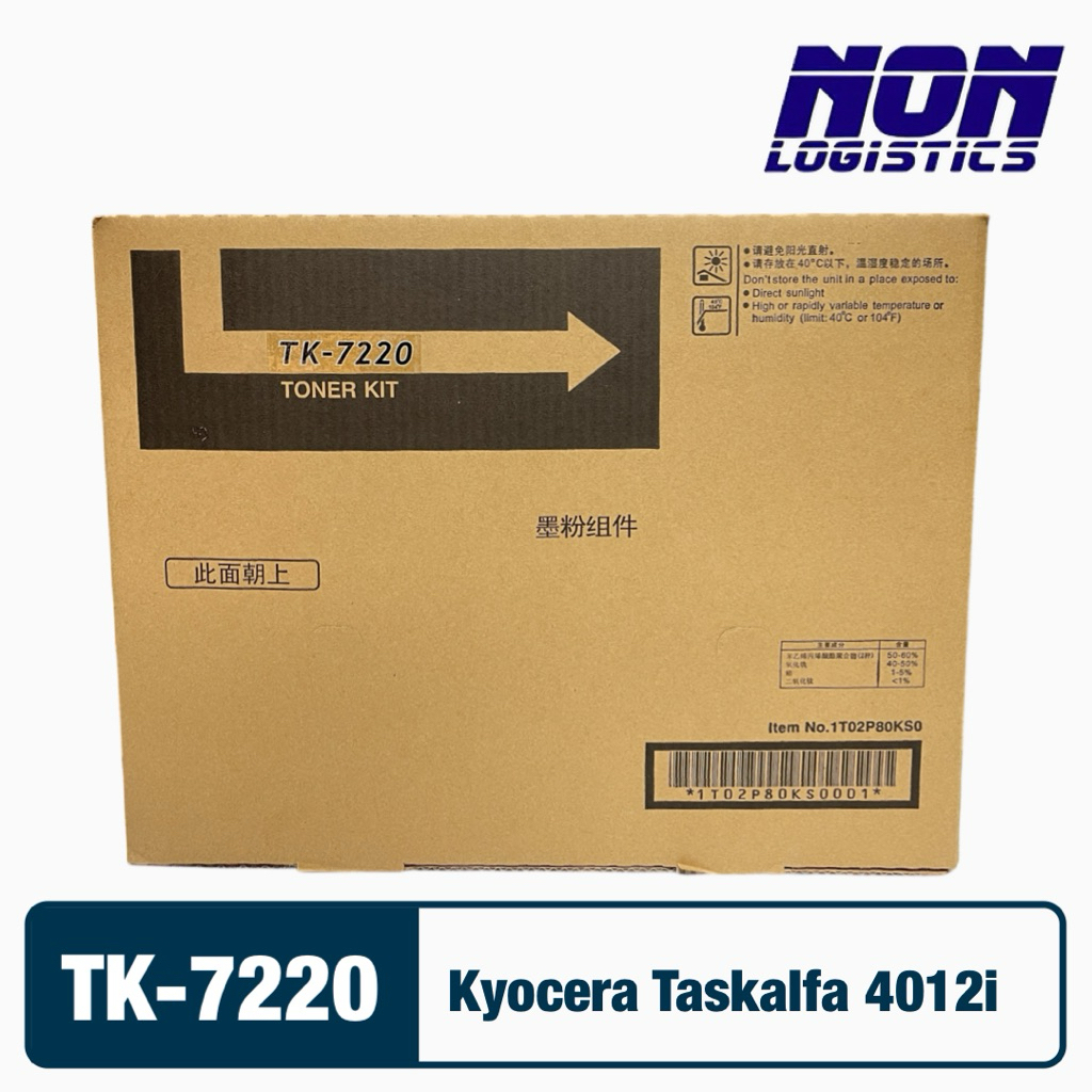 ตลับหมึกเทียบเท่า TK-7220 สำหรับ Kyocera Taskalfa 4012i