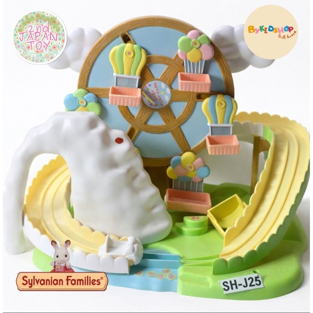 Sylvanian​ families: สวนสนุกซิลวาเนียน Families Baby Play Park (赤ちゃんゆうえんち)(SH-J25)​(H)​