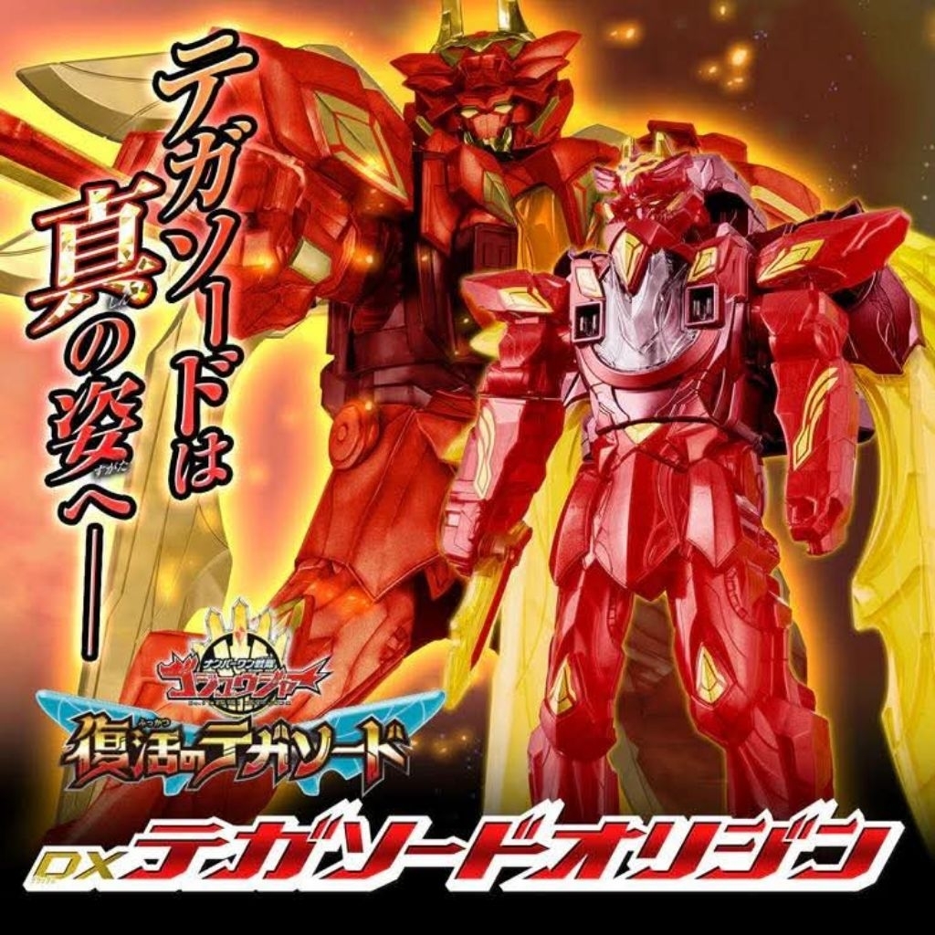 (สินค้าพร้อมส่งในไทย)Bandai Dx Tega Sword Origin มือ1