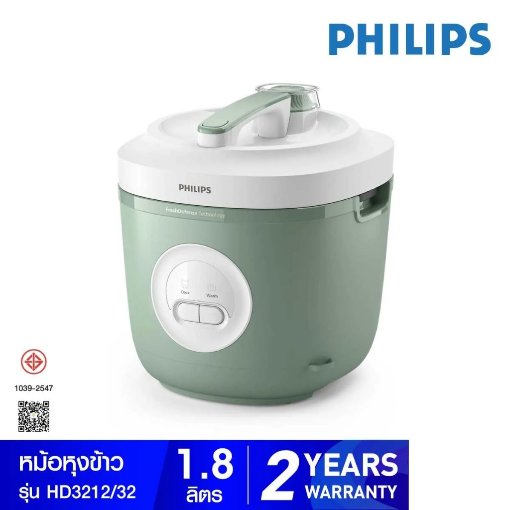 PHILIPS หม้อหุงข้าว (600 วัตต์, 1.8 ลิตร) รุ่น HD3212/32