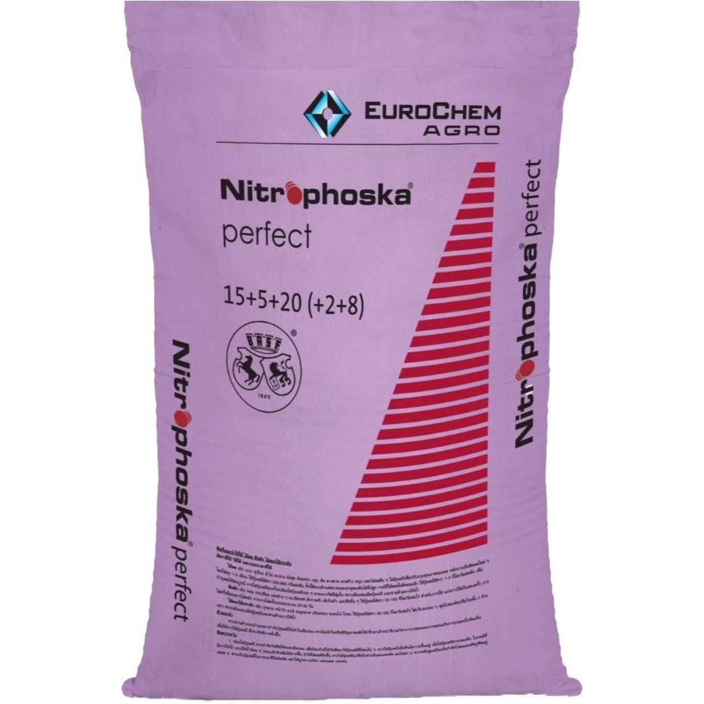 ปุ๋ยสูตร  15-5-20 และ 12-12-17  นิโตรฟอสก้า ขนาด 25 กิโลกรัม  สุดยอดของปุ๋ย สำหรับเร่งลูก สร้างเนื้อ