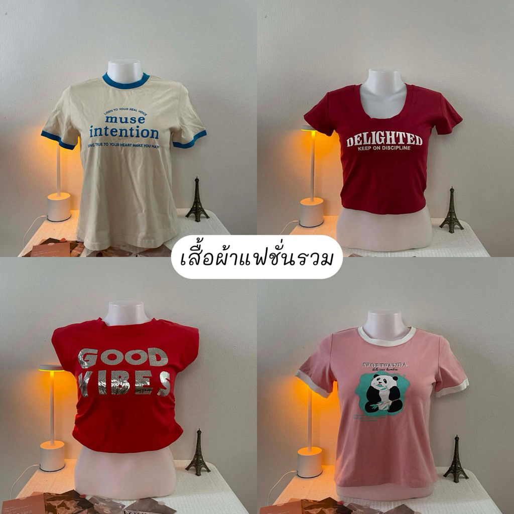 เสื้อผ้าแฟชั่นรวมสี สวยๆ ผ้าดีมือสอง✨