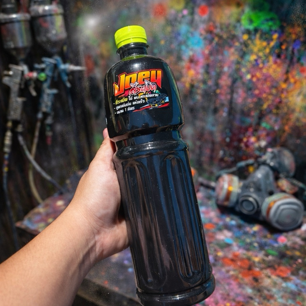 สีระเบิดตู้ลำโพง(สูตรเข้มข้นมาก)มีประกายมุกในตัว ใช้พ่น/ทา เม็ดสวยแห้งไวกันน้ำได้เป็นอย่างดี ขนาด 1 ลิตร