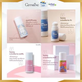 กิฟฟารีน โรลออน Whitening Roll-On ลูกกลิ้ง หอมมั่นใจ ระงับกลิ่นกาย สูตรอ่อนโยน แห้งไว Giffarine