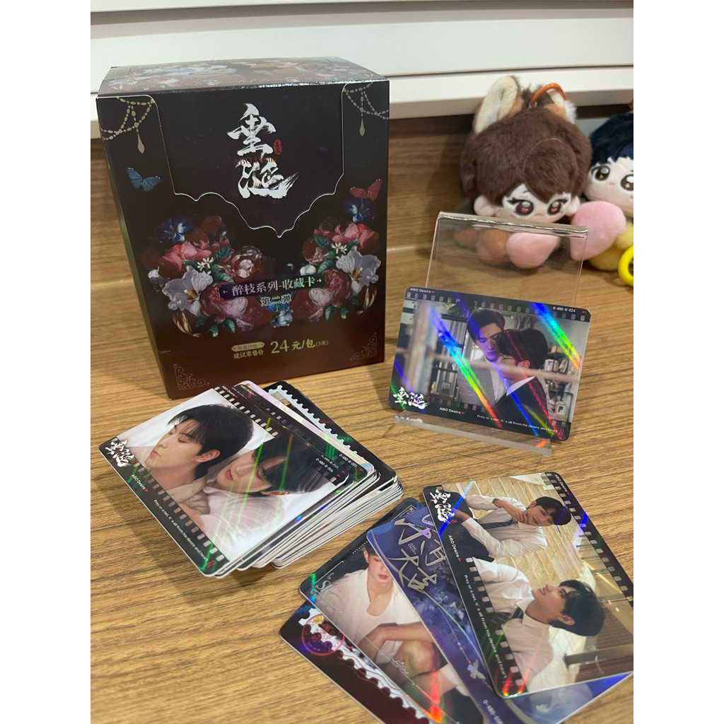 การ์ดสุ่มจากกล่องสุ่ม ABO desire version 2