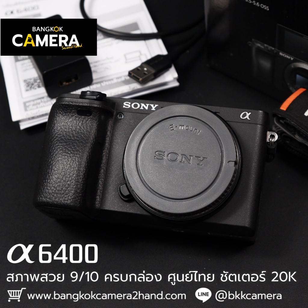 Sony A6400 Body เลนส์มือ2 เลนส์มือสอง หน้าชัดหลังเบลอ เลนส์ละลาย กล้องมือ2 กล้องมือสอง เลนส์ฟิกส์