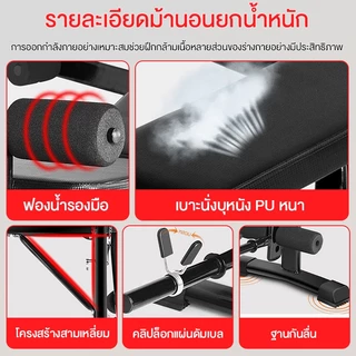 เตียงบาร์เบล Barbell Bed เก้าอี้ดัมเบล เตียงดัมเบล ม้านอนเล่นบาร์เบล บาร์เบลสควอช ซิทอัพ ออกกำลังกล้ามขา อุปกรณ์ออกกำลัง