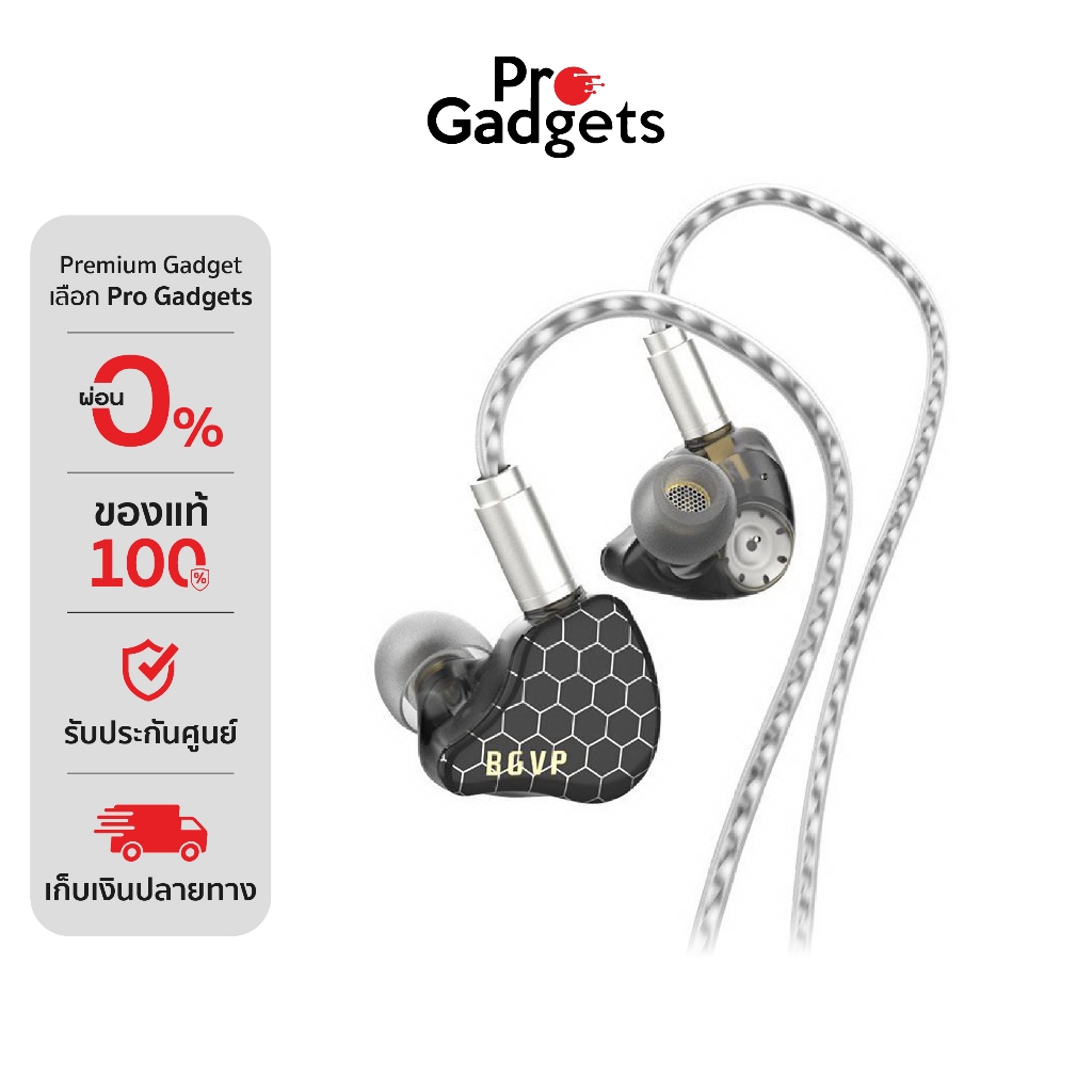 BGVP Scale In-Ear Headphone หูฟังอินเอียร์