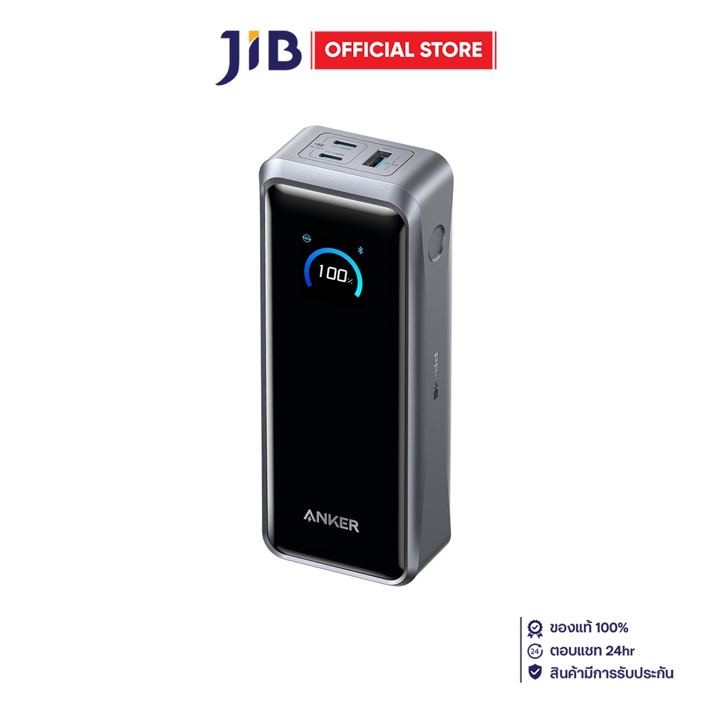 Anker Soundcore A110A Power Bank