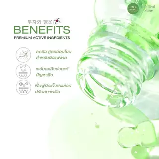 --Yerpall-- สูตรใหม่! เซรั่มสตอเบอรี่ Yerpall Strawberry Serum เซรั่มผัก สูตรใหม่ ลดสิวไวขึ้น เรตินอล 0.1% หน้าใส --✿