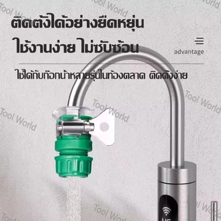 ข้อต่อสายยางพลาสติกคุณภาพสูง พร้อมแคลมป์รัดสาย แน่นพิเศษ | COD | ส่งภายใน 24 ชม. | สต๊อกกรุงเทพ