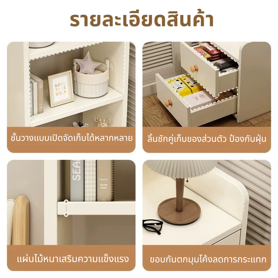 ตู้ข้างเตียง โต๊ะข้างเตียง สไตล์มินิมอล มีชั้นวางและตะขอแขวน thumbnail 9