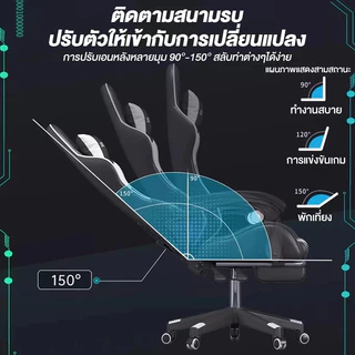 เก้าอี้เกมมิ่ง Gaming Chair เก้าอี้เกมส์มิ่ง เก้าอี้คอม นั่งสบาย เก้าอี้เล่นเกมส์ ปรับความสูงได้