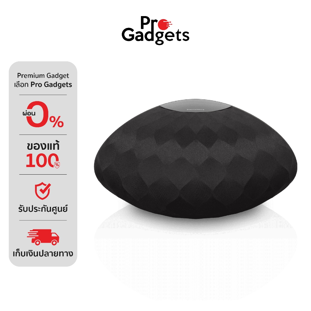 B&W Formation Wedge Wireless Speaker ลำโพงตั้งโต๊ะ ระดับไฮเอนด์