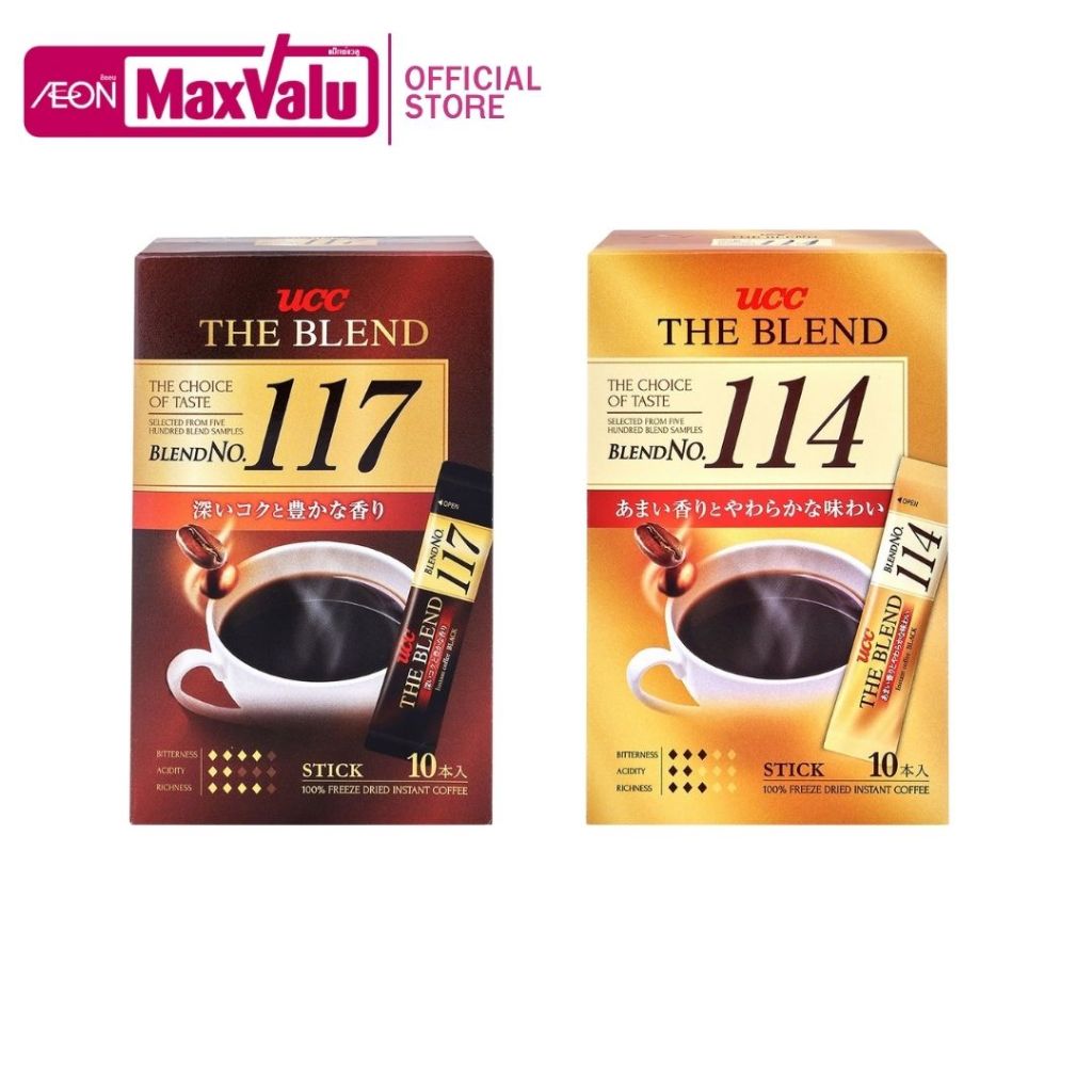 [ แพ็ก10 ] ยูซีซี กาแฟรุ่น 117 / รุ่น 114 20กรัม | [ Pack10 ] UCC Coffee No.117/114 20g.