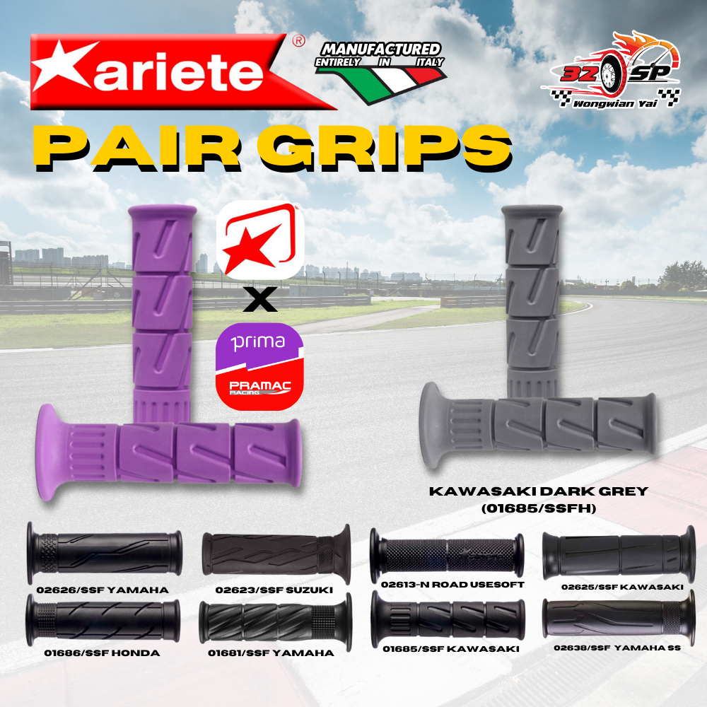 ปลอกแฮนด์ ARIETE PAIR GRIPS ของแท้จากอิตาลี ส่งไว!! 320SP.วงเวียนใหญ่!!