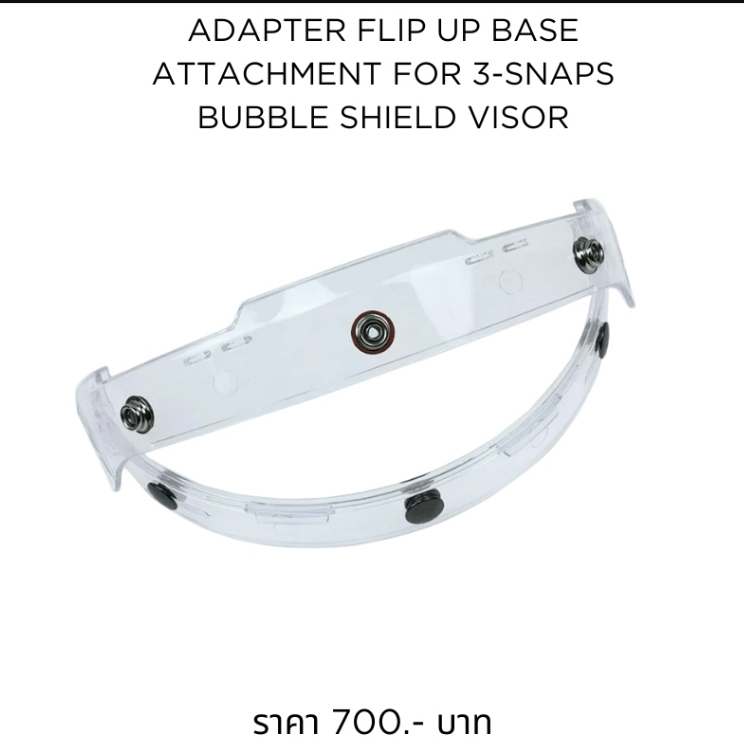ADAPTER FLIP UP BASE ATTACHMENT FOR 3-SNAPS BUBBLE SHIELD VISOR