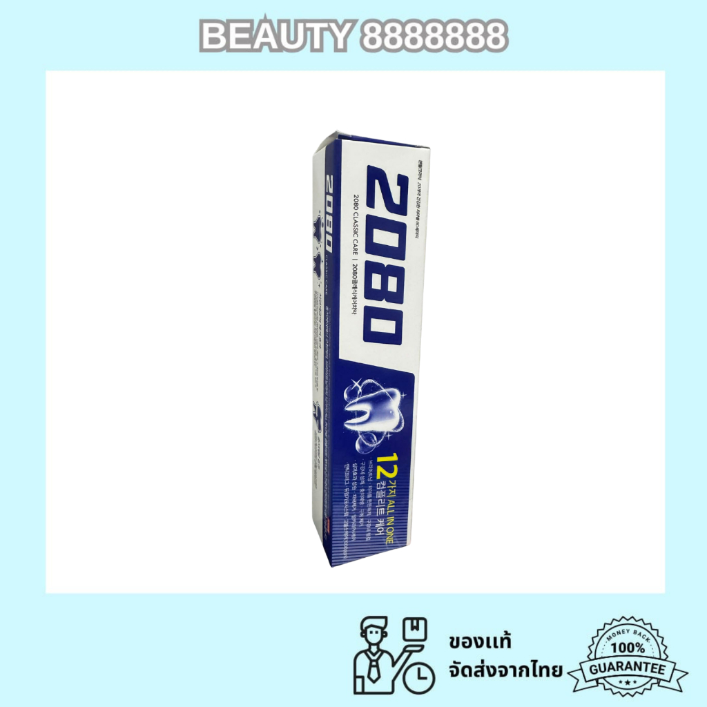ยาสีฟันเกาหลี 2080 Classic Care 170g ป้องกันฟันผุ ลดคราบพลัค aekyoung 2080 toothpast