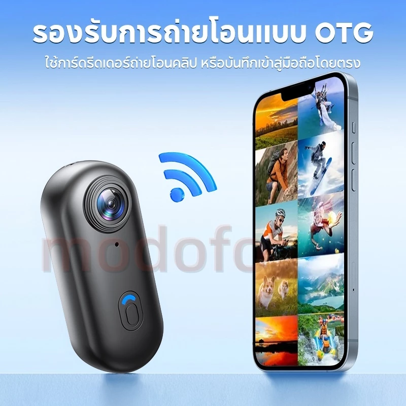 MODOFO H88 Action Camera กล้องแอคชั่น ขนาดเล็ก 4K/30FPS กล้องวิดีโอดิจิทัล กันน้ํา30M  เชื่อมต่อกับมือถือ กล้องติดหมวก thumbnail 6