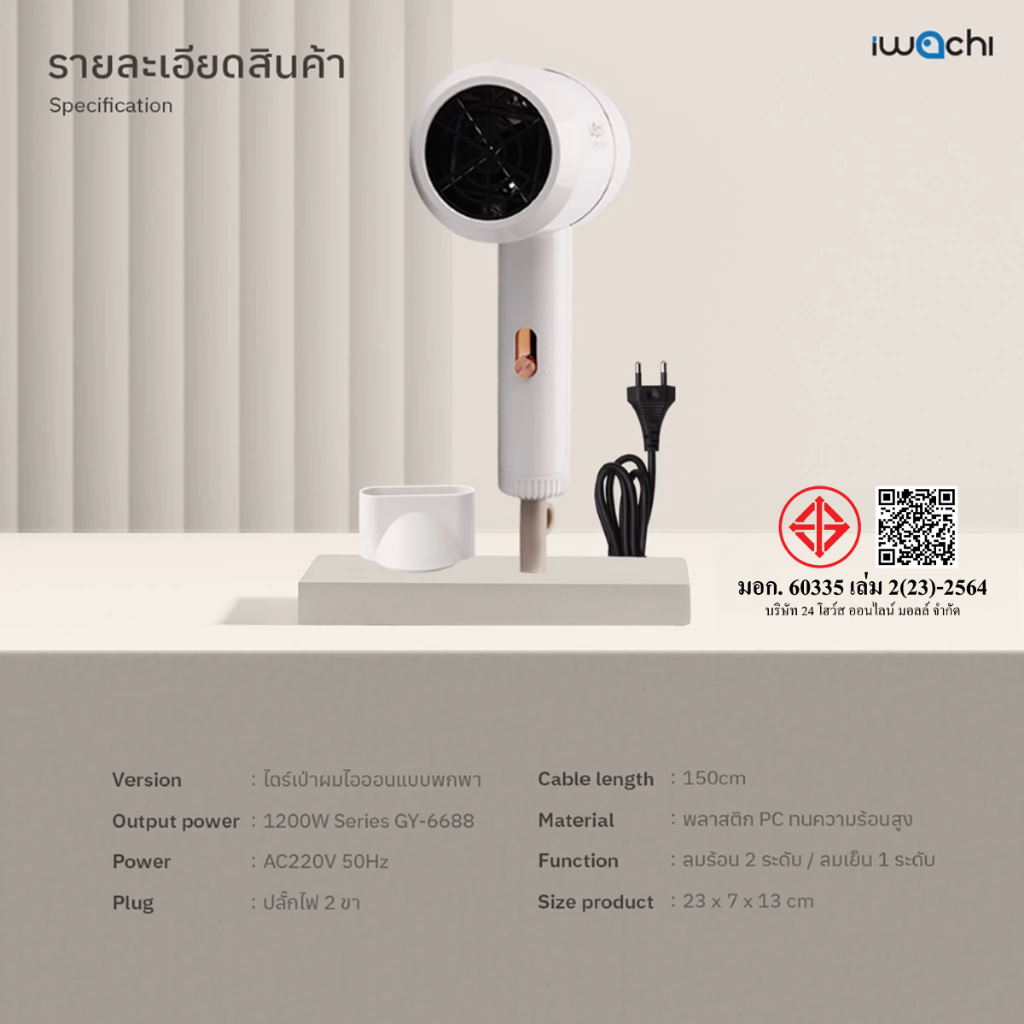 รูปภาพ 9