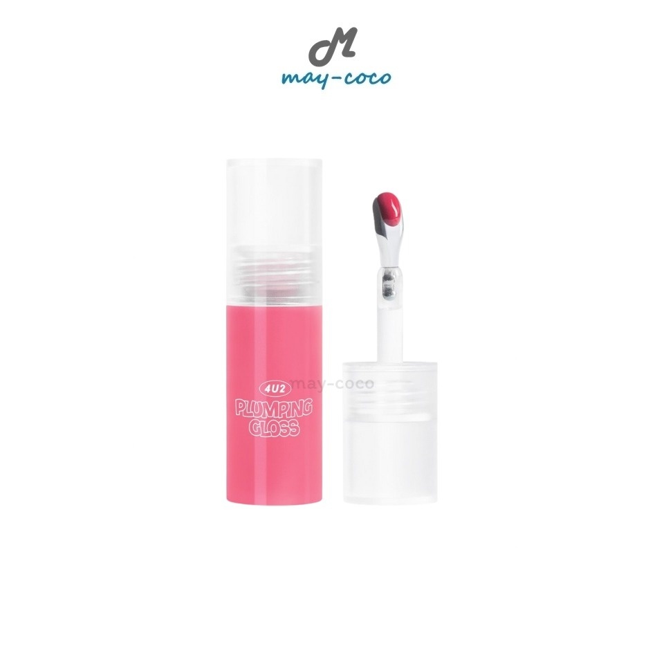 ถูก/แท้/มีไลฟ์ ลิป 4U2 Plumping Gloss ลิปกลอสหัวเหล็ก ลิปหัวเหล็ก กลอสปากเคลือบน้ำตาล ปากฉ่ำ ฉ่ำวาว