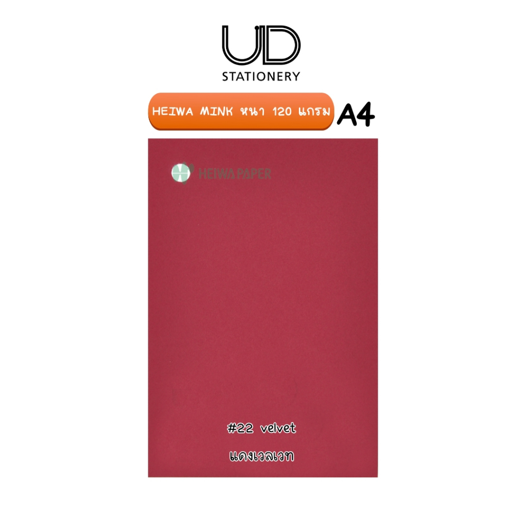 กระดาษสี 2 หน้า กระดาษศิลปะ กระดาษ โทนสีพาสเทลและสีสดใส 120 เเกรม ขนาด A4 (จำนวน 20 แผ่น) ราคา ถูกที่สุด ดีลบีเคเค แกลเลอรีภาพที่ 9