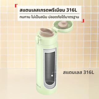 [สินค้าใหม่] กระบอกน้ำ Tefal EASY TO GO 500ML เก็บความเย็น ความร้อนได้ยาวนาน มี 3 สี เขียว ชมพู ขาว