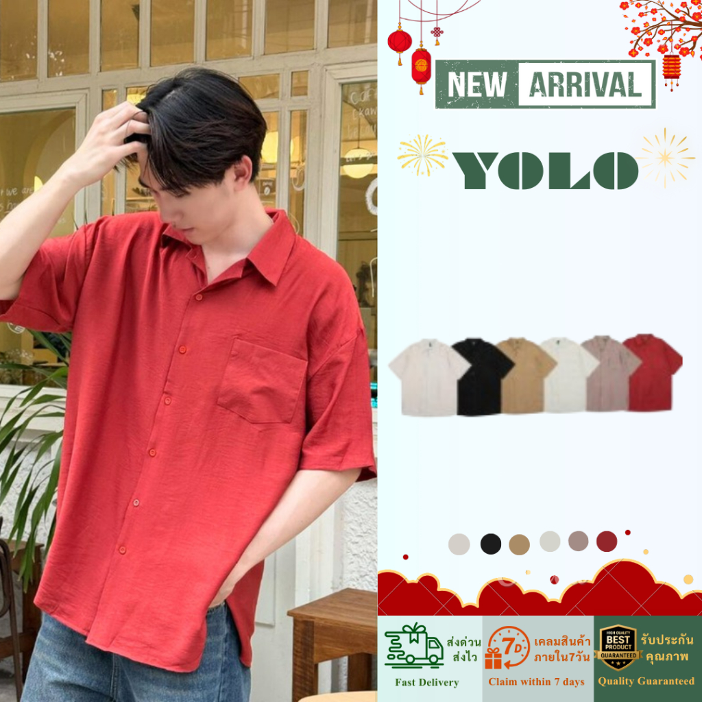 YOLO เสื้อเชิ้ต FREESIZED เสื้อเชิ้อเกลาหลี เสื้อเชิ้ตสีพื้น เสื้อขนสั้นแขนสั้น ติดกระดุมหน้า YT25001