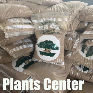 Plants Center T062 ถุง14L ดินญี่ปุ่น อาคาดามะ Akadama พร้อมส่ง S/M ดินปลูกแคคตัส โรยหน้าแคคตัส