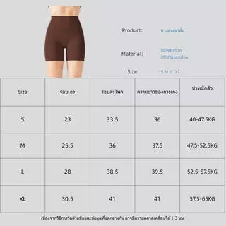 GymHub กางเกงโยคะ ออกกำลังกายขาสั้น ยกกระชับทรงก้น ดีไซน์ใส่ปั่นจักรยานและสวมใส่เป็นชุดนอกได้