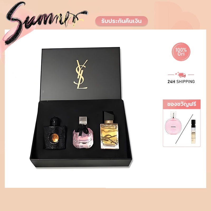 Y^S^L Mini Perfume 3Pcs Set หรู! น้ำหอมมินิเซ็ต 3 กลิ่นสุดฮิต (Black Opium + Libre + Mon Paris) ขนาด