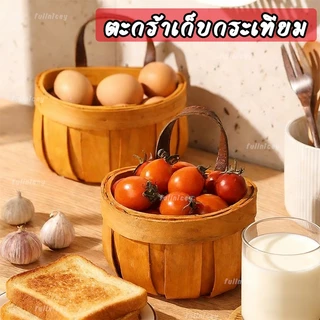 ตะกร้าเก็บกระเทียม ใส่ของแห้ง หัวหอม ไข่ไก่ ตะกร้ามินิมอล ที่แขวนของในครัว ตะกร้าหวาย การจัดส่งในประเทศไทย.