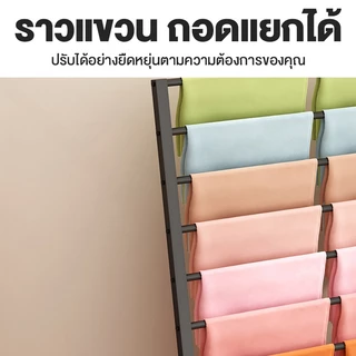 ราวตากผ้า ราวแขวนกางเกง ราวตากผ้าเช็ดตัว ราวสามารถถอดออกได้ ประกอบง่าย ขาว/ดำ เหล็กคาร์บอนแรงสูง รับน้ำหนัก 50 กก.