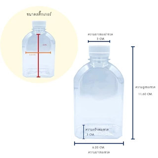 ขวดpet ทรงแบนโค้ง 150 ml. ( แพ็ค 20 ขวด พร้อมฝา ) ฝามีให้เลือกสีขาว/ดำ NY 168 Packaging
