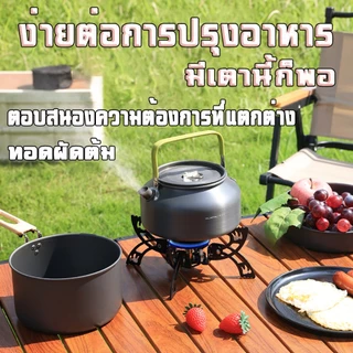 เตาพับกลางแจ้ง 3800Wเตาแก๊สพับ มาพร้อมกับถุงใส่ของ เตาปิคนิค พกพาเตาแค้มป์ ขนาดเล็กสะดวก สำหรับแค้มป์เร่งด่วน ปลอดภัยสูง
