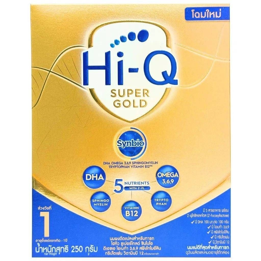 hi-q Super Gold สูตร1 ขนาด 250g