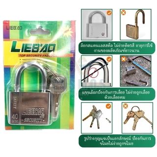 แม่กุญแจเหล็กชุบแข็ง ​​แม่กุญแจระบบลูกปืน​​ ระบบสปริง คอสั้น/ยาว 20-60มม กุญแจ3ดอก สีเงิน/ทอง ใช้กับบ้าน/ตู้/โซ่ ปลอดภัย