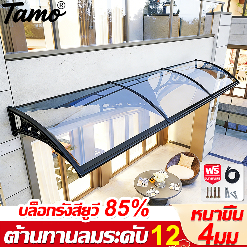 กันสาดโพลีคาร์บอเนต หลังคากันสาดกลางแจ้ง กันสาดบ้าน หลังคาชายคา กันสาดหน้าต่าง กันสาดบังแดดฝน กันสาดสำเร็จ กันสาดโพลี