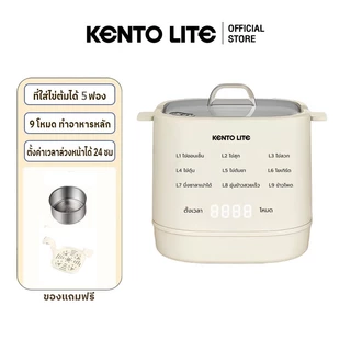 KentoLite เครื่องต้มไข่อเนกประสงค์ มาพร้อมโหมด 9 แบบ ตั้งเวลาได้ 24 ชั่วโมง หน้าจอสัมผัส รับประกัน 1 ปี จัดส่งรวดเร็ว