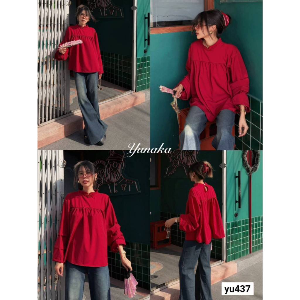 เสื้อคอตั้งแต่งกระดุมจีน แขนยาวทรงปล่อยๆ ดีเทลช่วงแขนตีเกล็ดเพิ่มความพองๆ เสื้อใส่ตรุษจีน yunaka