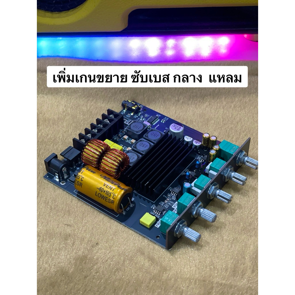 ZK-TB21 Wuzhi TPA3116D2 N.2 แอมป์จิ๋วบลูทูธ 2.1 กำลังขับ200W L50W+R50W+S100W แอมป์จิ๋วโม 2.1