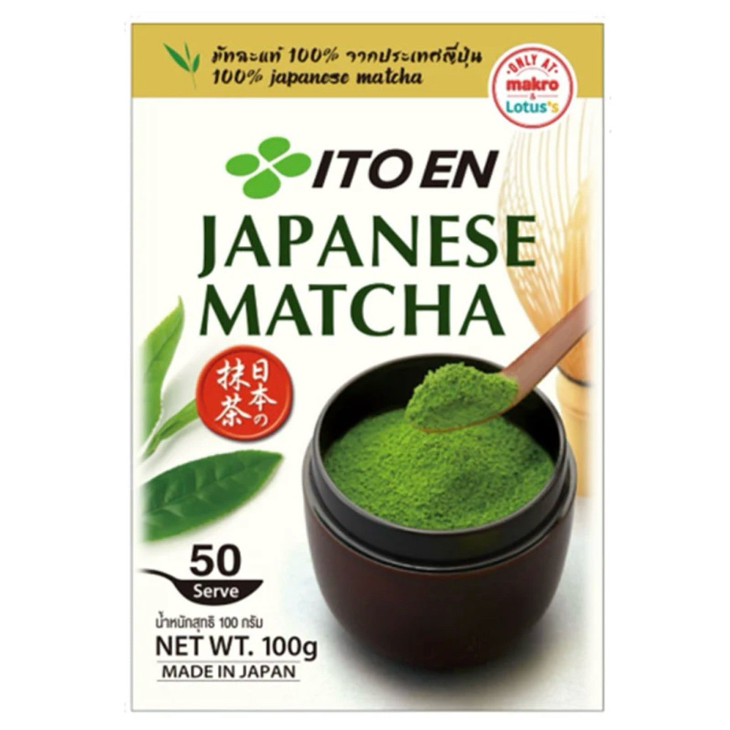 (พร้อมส่ง) Itoen อิโตเอ็น ชาเขียว มัทฉะ ชนิดผง 100 ก.(50 เสิร์ฟ)